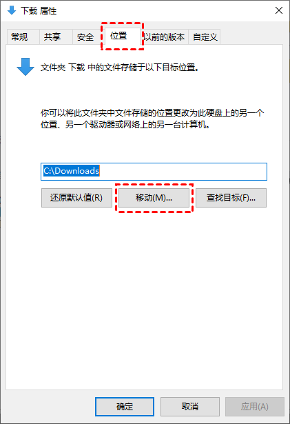 移动
